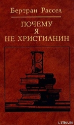 Внесла ли религия полезный вклад в цивилизацию?