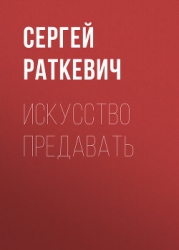 С чего начинаются сборники...