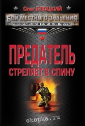 Преступление без срока давности
