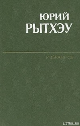 Числа Какота