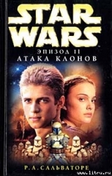Эпизод II: Атака клонов