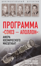 Вредная особа