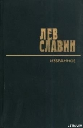 Армения! Армения!