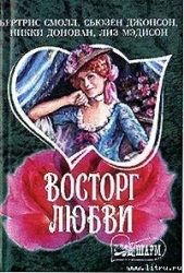 Пробуждение