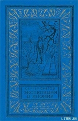 Галактическая одиссея