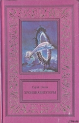 Прыжок над бездной
