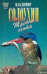Трава