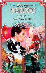 Тайна Кейт
