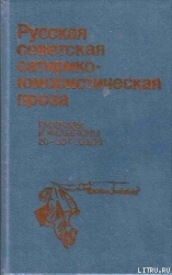 Режим экономии