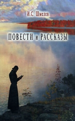 Свет разума