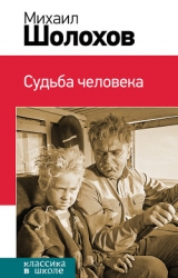 Алешкино сердце