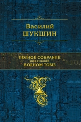 В воскресенье мать-старушка...