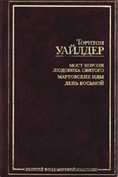 Мартовские иды