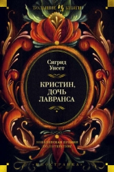 Хозяйка