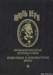 Мятежники с "Баунти"