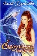 Связующая энергия (СИ)