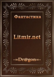 Лич 3 (СИ)