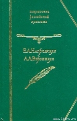 Гнев Диониса