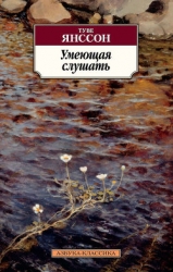 Каменное поле