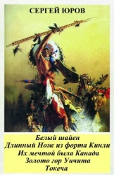Белый шайен