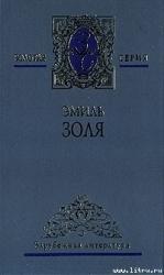 Земля