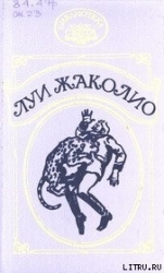 Сердар
