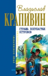 Колесо Перепелкина
