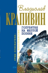 Серебристое дерево с поющим котом