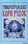 Планета меняет кожу