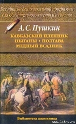Цыганы