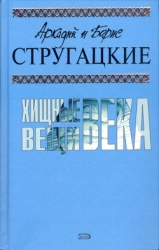 Глубокий поиск