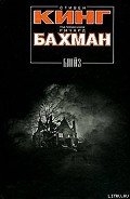 Память