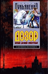 НИЧЬЕ ВРЕМЯ