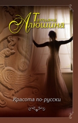 Я подарю тебе любовь