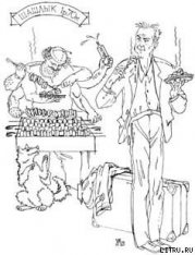 Через магистраль и за канавой
