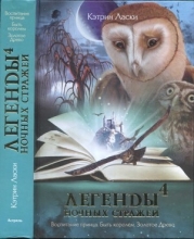 Быть королем