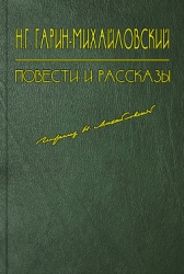 Студенты