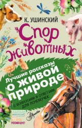 Слепая лошадь