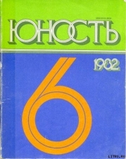 Шестнадцать зажженных свечей