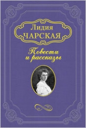 Мотылёк