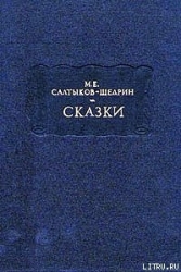 Игрушечного дела людишки