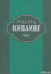 Старая Англия.   Сказания