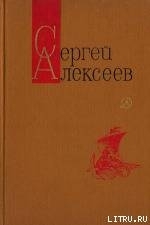 Небывалое бывает (Повести и рассказы)