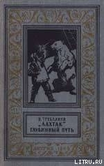 «ЛАХТАК»
