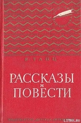 Антон и антоновка