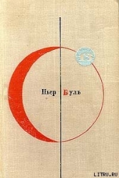 Идеальный робот