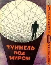 Пятница