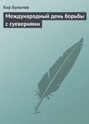 Великий Гусляр