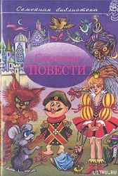 Торопун-Карапун и тайны моего детства