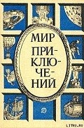Война за погоду